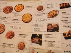 菜单-必胜客(武汉欢乐谷店)