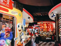 -四海一家自助餐(益田假日广场店)