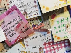 -W CAFE(甜爱路店)