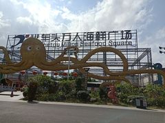 -四川小胡子海鲜(丁村万人海鲜广场店)