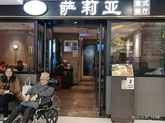 -萨莉亚意式餐厅(莲花国际广场店)