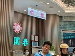 -锦园春香港茶餐厅(西海湾旗舰店)