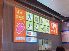 -轻烧烤肉(光谷步行街店)