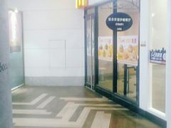 -麦当劳(欧陆广场店)