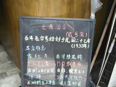-元泰酒店