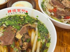 -肆姐面粉馆(坡子街店)