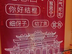 -纪念日百货(江西南昌店)