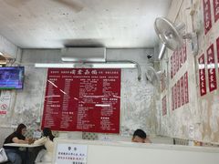 -噏耷茶档