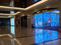 -中影国际影城(大唐西市4K临境音店)