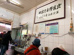 -清真·宏顺祥卤汁凉粉(大皮院店)