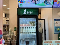 -1点点(新会店)