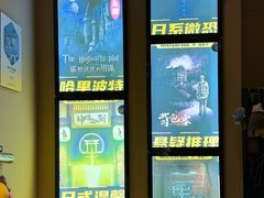 -谜盒子奇幻密室(南屏店)