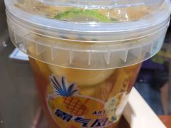 -ARTEASG啊T·新加坡奶茶(桂林路店)