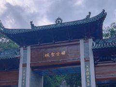 -国恩寺