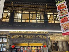 门面-蔼若春.传承三十年云南菜(金碧公园店)