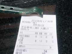 -孖记茶档·热腾茶餐(荔湾领展广场店)
