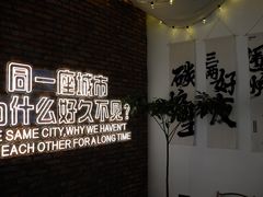 -想见你(咖啡·茶饮·甜品·江汉路店)