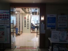 -蒙恩齿科(福田金中環店)