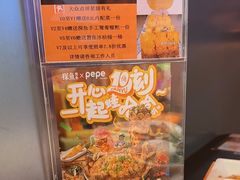 -探鱼·鲜青椒爽麻烤鱼(三水广场店)