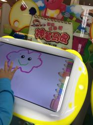 -孩子王童乐园(上海青浦吾悦广场店)