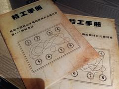 -Xcape异时刻密室逃脱魔法互动(瑞虹天地太阳宫店)