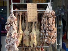 -章云板鸭(评事街店)