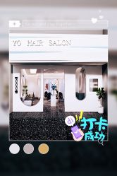 -YO HAIR SALON