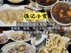 -林辉家宴·本地家常菜·头牌清远鸡(先锋店)