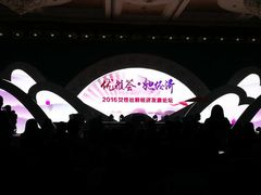 -北京中国大饭店