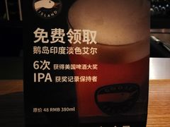 -Goose Island Brewhouse鹅岛精酿啤酒酿造工坊餐厅