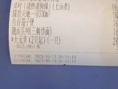 -吉源大排档·鱼生·海鲜(烧烤彩印厂店)