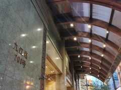 -上海南新雅大酒店