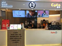 -CoCo都可(中华广场店)