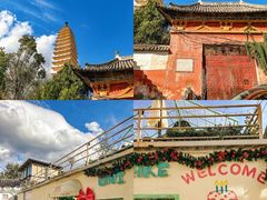 -大理古城