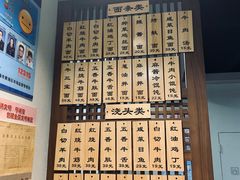 -永丰面馆(汉口路店)