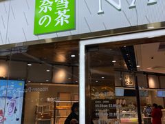 -万达广场(无锡滨湖店)