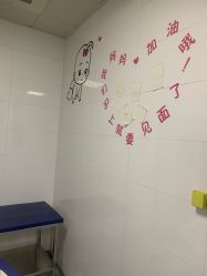 -上海市嘉定区妇幼保健院