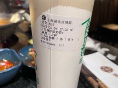 -湊湊火锅·茶憩(世博大道店)