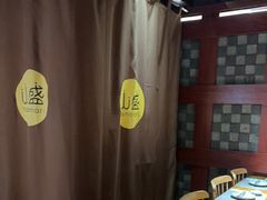 -山盛创作料理·Yamamori(珠宾店)
