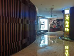 -厦门明发国际大酒店(会展中心环岛路店)