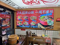-冒菜西施·非遗冒菜(总店)