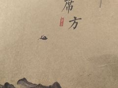 -了凡国风主题茶馆·咖啡(武侯祠锦里店)