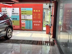 -途虎养车工场店(工人体育馆店)