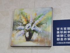 -小小馄饨店(清泰街店)