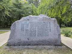 -国家植物园南园