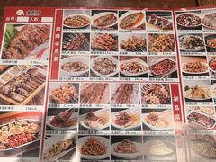 -金刚山烧烤(中山路店)