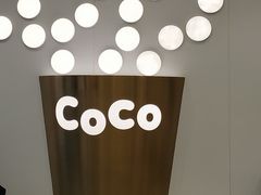 -CoCo都可(大华二店)