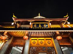 -龙森园火锅(琴台路店)