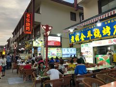 -敦煌夜市