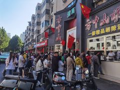 -方中山胡辣汤(顺河路店)